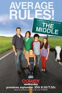 Бывает и хуже онлайн